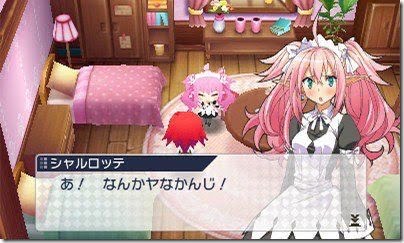 Kinki no Maguna, Charlotte, strategie, inn