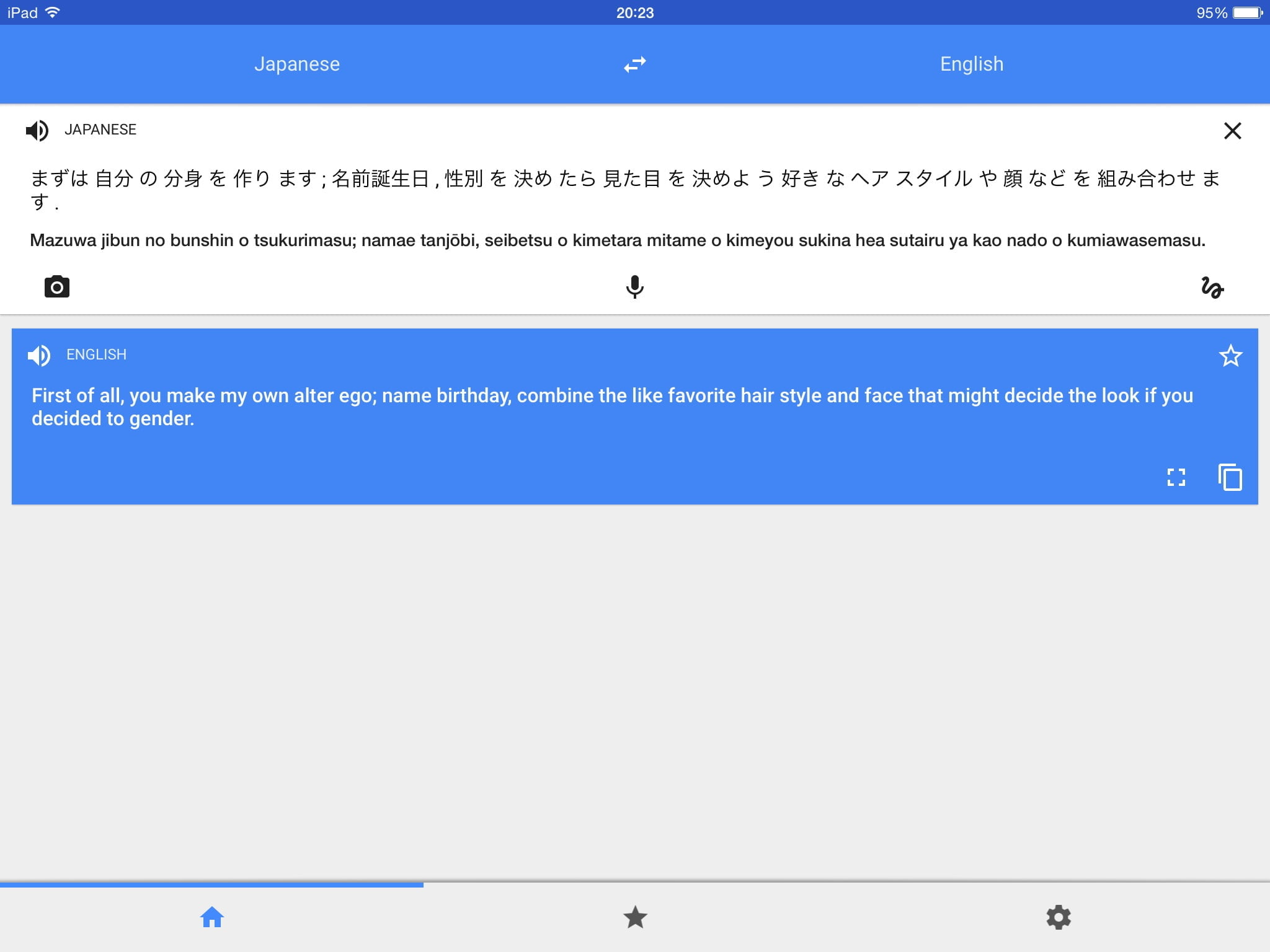 Google translate, ladies gaming, japanese gaming