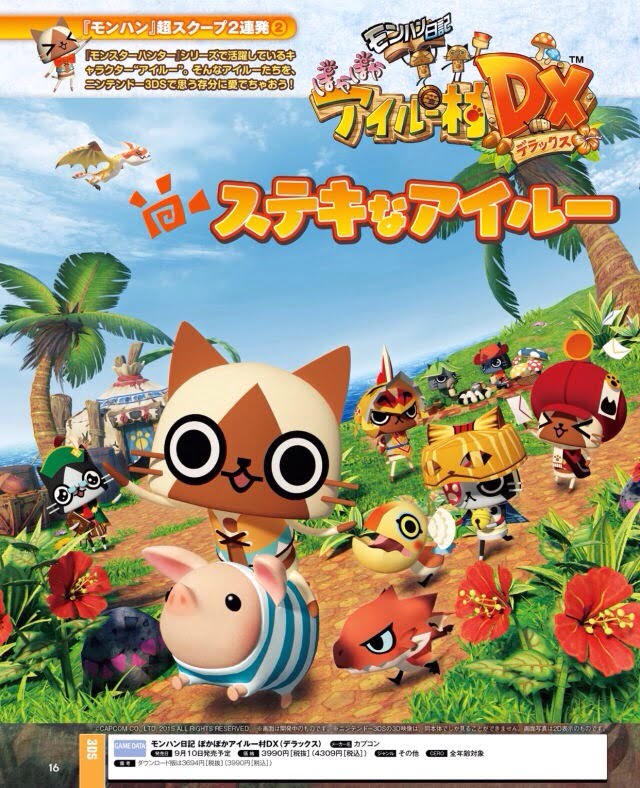 Poka Poka Airu village, Famitsu