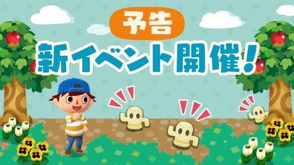 gyroidite animal crossing