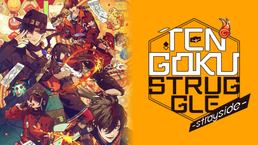 "Key visual for Tengoku Struggle - Strayside showcasing a montage of its characters in a stylized, vibrant composition. The artwork features a central figure with a sly expression, wearing a dark fedora and a detective's coat, surrounded by an ensemble of other characters in action-packed poses. Each character exhibits unique traits, from a woman wielding fiery energy to individuals with mysterious, supernatural gadgets and symbols. A myriad of elements like playing cards, dice, and stylized flora adds to the chaotic energy of the scene. The game's title, 'TENGOKU STRUGGLE' in bold, pixelated font along with the subtitle 'Strayside' is presented in the upper right corner on a mustard yellow background." Published on: LadiesGamers