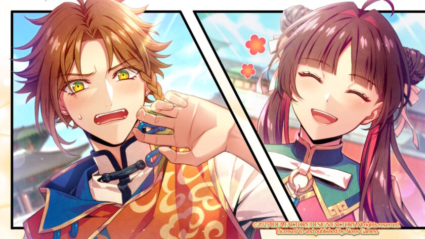 A screenshot for the video game Otome Daoshi -Fighting for Love-, published on LadiesGamers.com