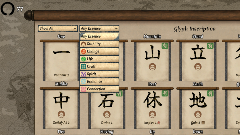 Worlds Upon The Wind Essence type: Life (green circle), Change (orange circle), Stability (brown circle), Craft (Turquoise square), Spirit (purple square), Radiance (light blue square), and Connection (pink square)