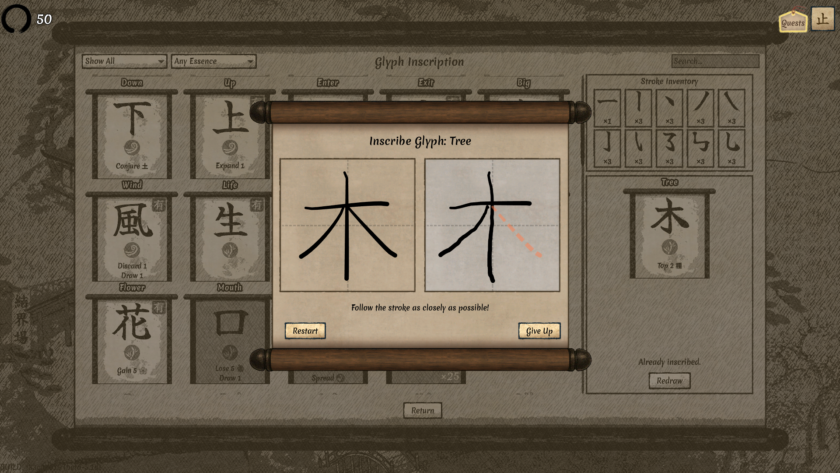 Worlds Upon The Wind Kanji practice minigame. This minigame helps you learn to draw the kanji symbols from the glyphs you discover. Kanji on the image says: tree.