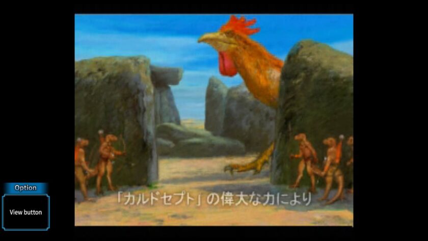 Culdcept The First intro cutscene