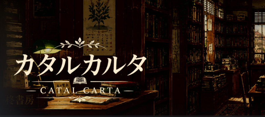 CATAL CARTA key art and logo.