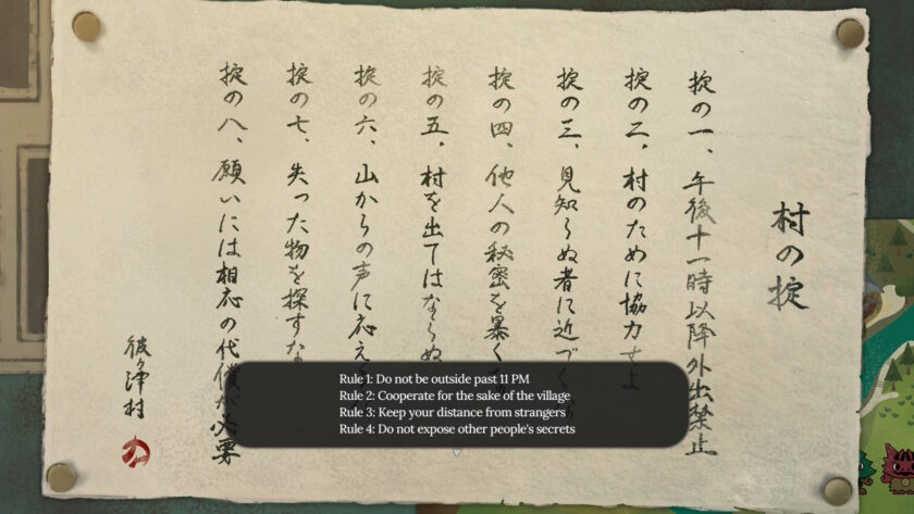 Screenshot of Village in the Shade, the ten rules